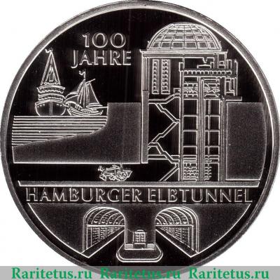 Реверс монеты 10 евро 2011 года   Германия