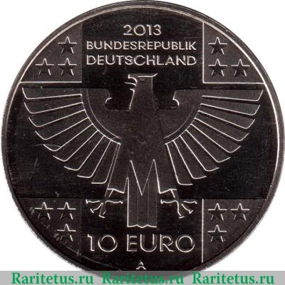10 евро 2013 года   Германия