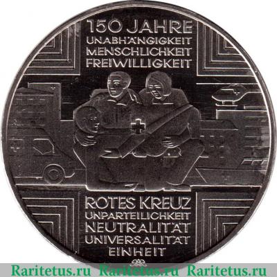 Реверс монеты 10 евро 2013 года   Германия