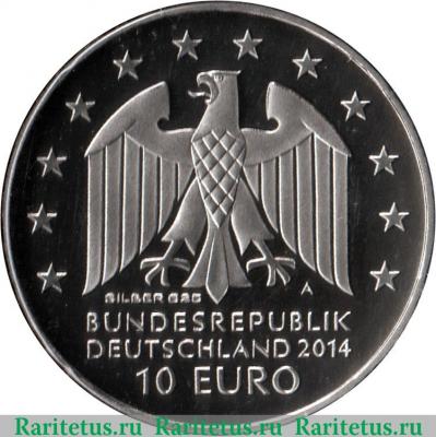 10 евро 2014 года   Германия