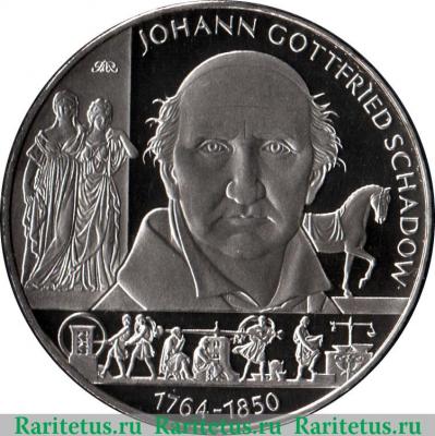 Реверс монеты 10 евро 2014 года   Германия
