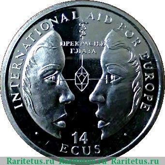 Реверс монеты 14 ЭКЮ 1994 года   Гибралтар