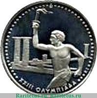 Реверс монеты 500 драхм 1984 года   Греция