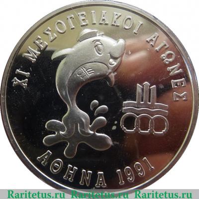 Реверс монеты 500 драхм 1991 года   Греция