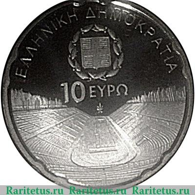 10 евро 2011 года   Греция