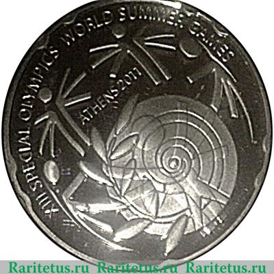 Реверс монеты 10 евро 2011 года   Греция