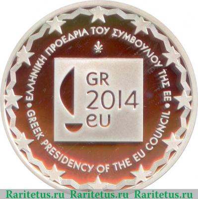 Реверс монеты 10 евро 2014 года   Греция