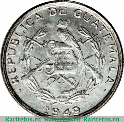 ¼ кетсаля 1926-1949 годов   Гватемала