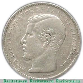1 песо 1866-1869 годов   Гватемала