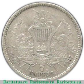Реверс монеты 1 песо 1866-1869 годов   Гватемала