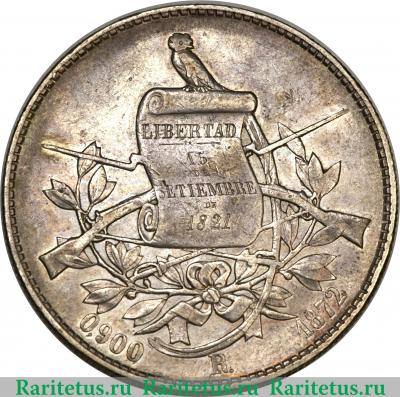 1 песо 1872-1873 годов   Гватемала