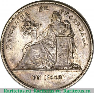 Реверс монеты 1 песо 1872-1873 годов   Гватемала