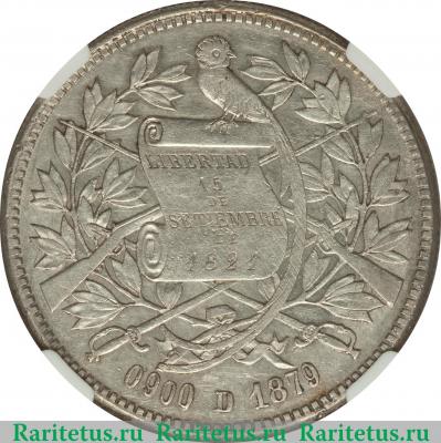 1 песо 1879-1893 годов   Гватемала