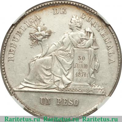Реверс монеты 1 песо 1879-1893 годов   Гватемала
