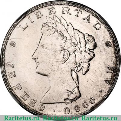 Реверс монеты 1 песо 1882-1889 годов   Гватемала