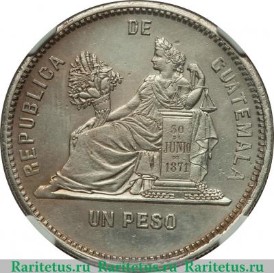 Реверс монеты 1 песо 1888-1889 годов   Гватемала