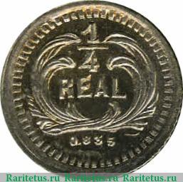 Реверс монеты ¼ реала 1878-1879 годов   Гватемала