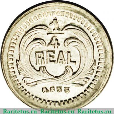 Реверс монеты ¼ реала 1880-1886 годов   Гватемала