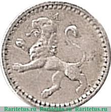 Реверс монеты ¼ реала 1887-1888 годов   Гватемала