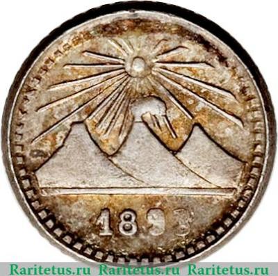 ¼ реала 1892-1894 годов   Гватемала