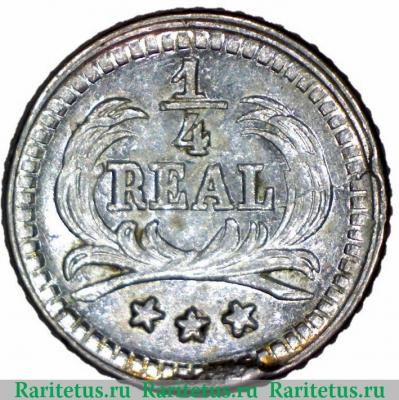 Реверс монеты ¼ реала 1893-1894 годов   Гватемала