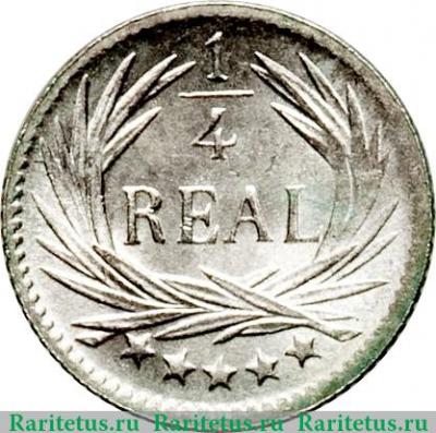 Реверс монеты ¼ реала 1894-1899 годов   Гватемала