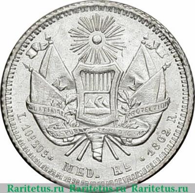 Реверс монеты ½ реала 1862-1865 годов   Гватемала