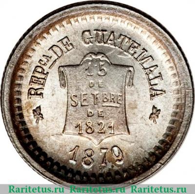 ½ реала 1878-1893 годов   Гватемала