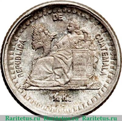 Реверс монеты ½ реала 1879-1880 годов   Гватемала