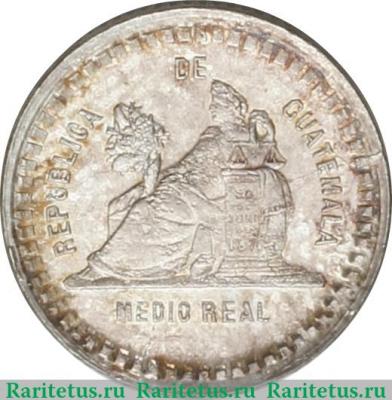 Реверс монеты ½ реала 1893 года   Гватемала