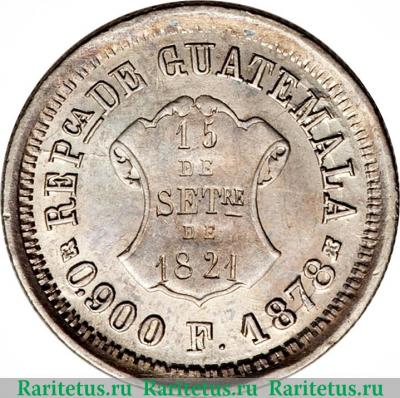 1 реал 1872-1878 годов   Гватемала