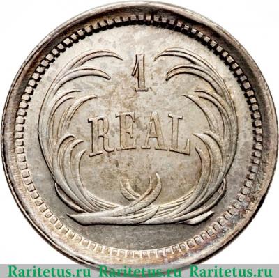 Реверс монеты 1 реал 1872-1878 годов   Гватемала