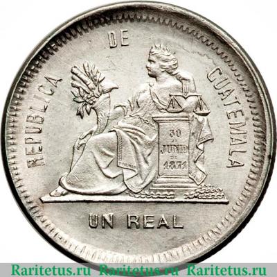 Реверс монеты 1 реал 1883-1893 годов   Гватемала
