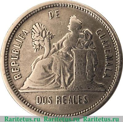 Реверс монеты 2 реала 1881 года   Гватемала