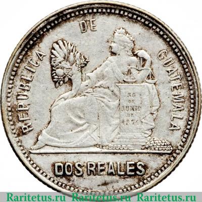Реверс монеты 2 реала 1892 года   Гватемала
