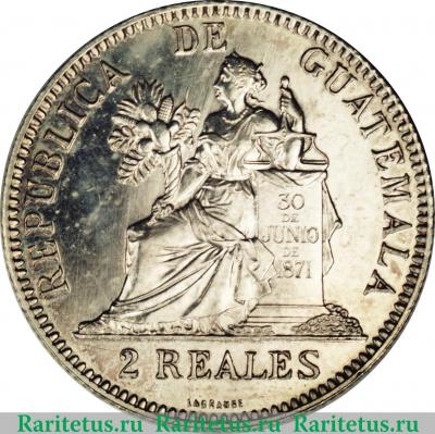 Реверс монеты 2 реала 1894-1899 годов   Гватемала