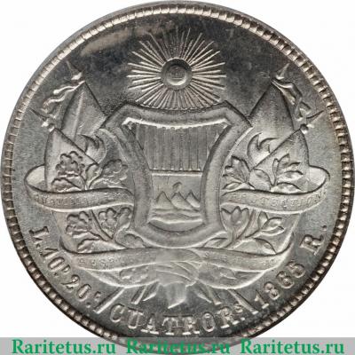 Реверс монеты 4 реала 1863-1865 годов   Гватемала