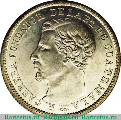 4 реала 1867-1868 годов   Гватемала