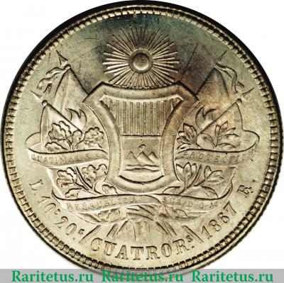 Реверс монеты 4 реала 1867-1868 годов   Гватемала
