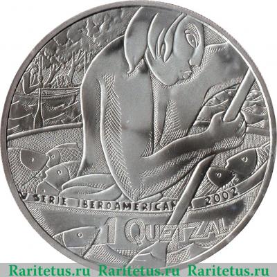 Реверс монеты 1 кетсаль 2002 года   Гватемала