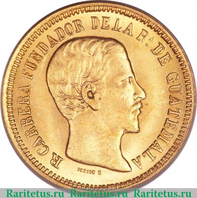 5 песо 1869 года   Гватемала