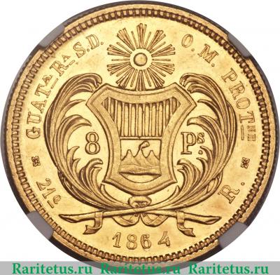 Реверс монеты 8 песо 1864 года   Гватемала