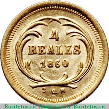 Реверс монеты 4 реала 1860-1864 годов   Гватемала