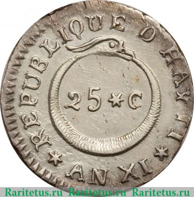Реверс монеты 25 сантимов 1813-1816 годов   Гаити