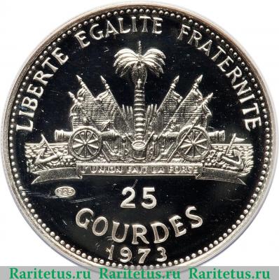 Реверс монеты 25 гурдов 1973-1974 годов   Гаити