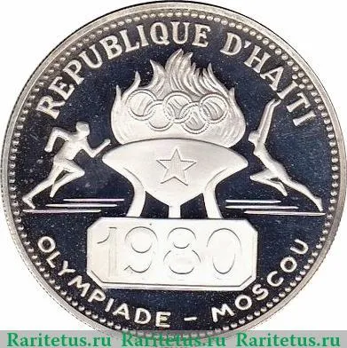 50 гурдов 1977 года   Гаити