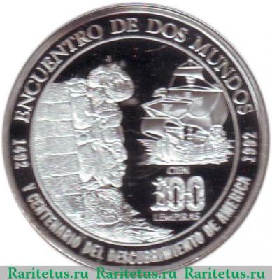 Реверс монеты 100 лемпир 1992 года   Гондурас