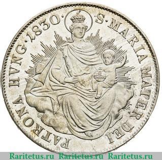 Реверс монеты ½ талера 1830 года   Венгрия