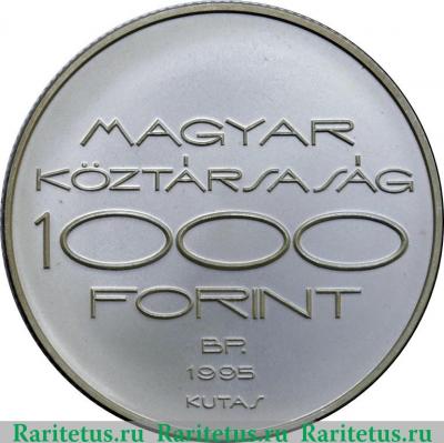 1000 форинтов 1995 года   Венгрия