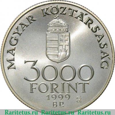 3000 форинтов 1999 года   Венгрия